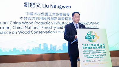 Sub-forum 3: Remarks by Mr. Liu Nengwen, Chairman of China Wood Protection Industry Association (CWPIA)