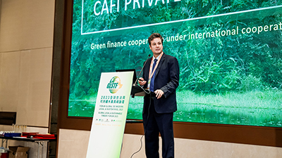 Sub-forum 4: Presentation by Mr. Bruno Guay, Advisor, Central African Forest Initiative (CAFI)