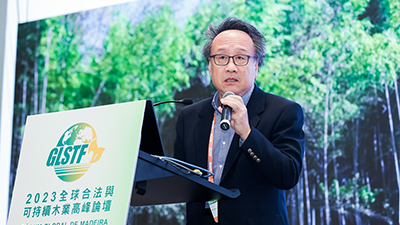 Sub-forum 3: Presentation by Mr. Banson Tang, Managing Director of Weinig (Yantai) Woodworking Technology Co., Ltd.
