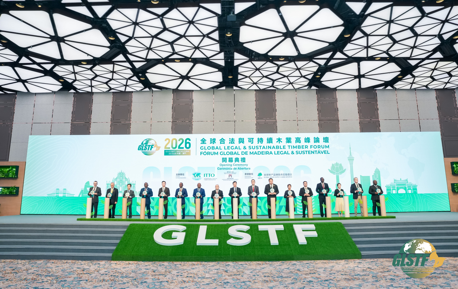 Global Legal & Sustainable Timber Forum 2026 Opens, Launching Six International and Local Co-operation Outcomes