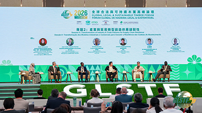 Session II Panel Discussion of Main Forum