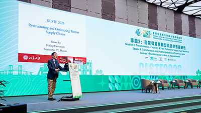 Session II Guest of Main Forum: Dr. Xu Jintao, Professor of the National School of Development of Peking University, China