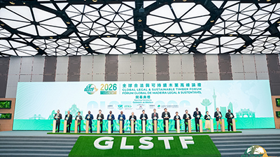 Opening Ceremony and Group Photo Session of GLSTF 2026