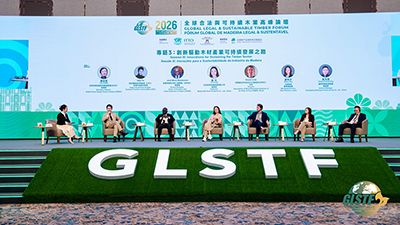 Session III Panel Discussion of Main Forum