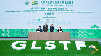Cooperation on Joint Development of Muslim-Friendly Market Environment in Macao