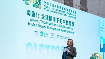 Session I Guest of Main Forum: Mr. Carl Lu, Chairman of the Board, A&W (Shanghai) Woods Co., Ltd., China