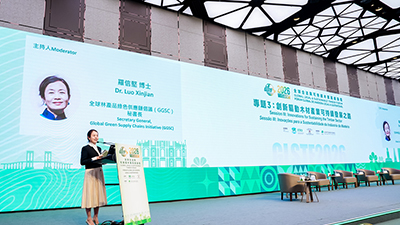 Session&nbsp;III Moderator of Main Forum: Dr. Luo Xinjian, Secretary General, Global Green Supply Chains Initiative (GGSC)