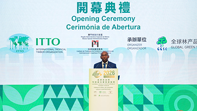 Address by H.E. Mr. Jules Doret Ndongo, Minister, Ministry of Forestry and Wildlife, The Republic of Cameroon